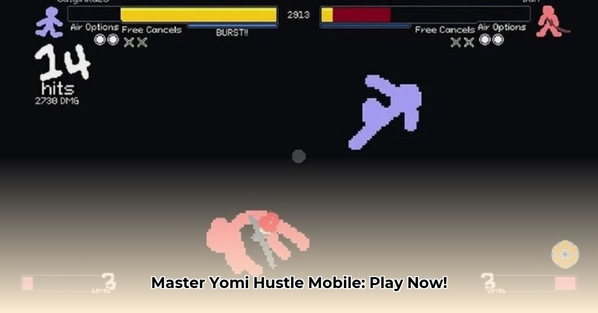 yomi-hustle-mobile